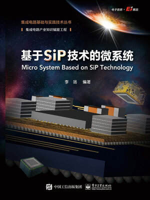cover image of 基于SiP技术的微系统